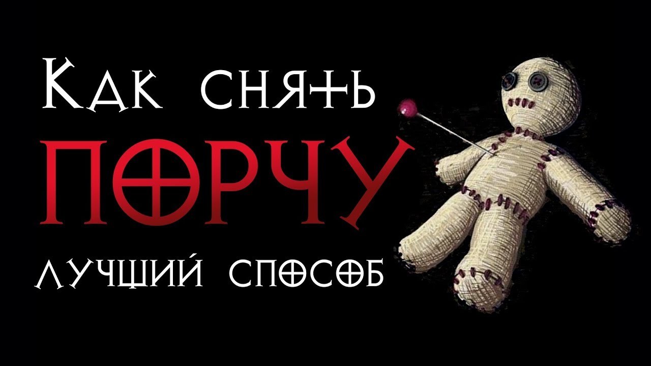 Архангел в Москве Архангел в Москве